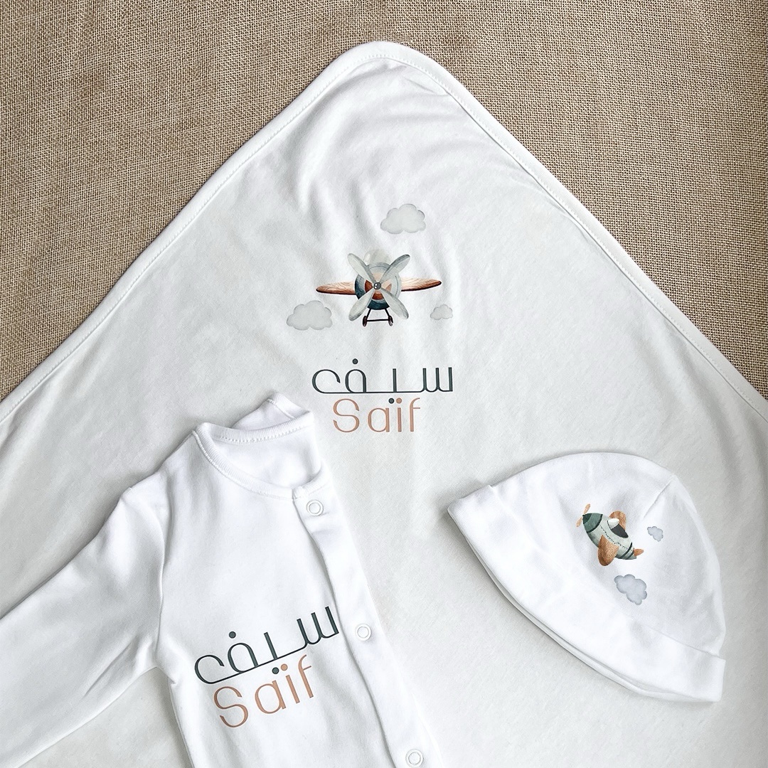 Personalised Baby Gift Set - الصورة 4