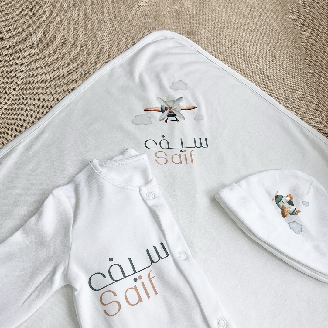 Personalised Baby Gift Set - الصورة 2